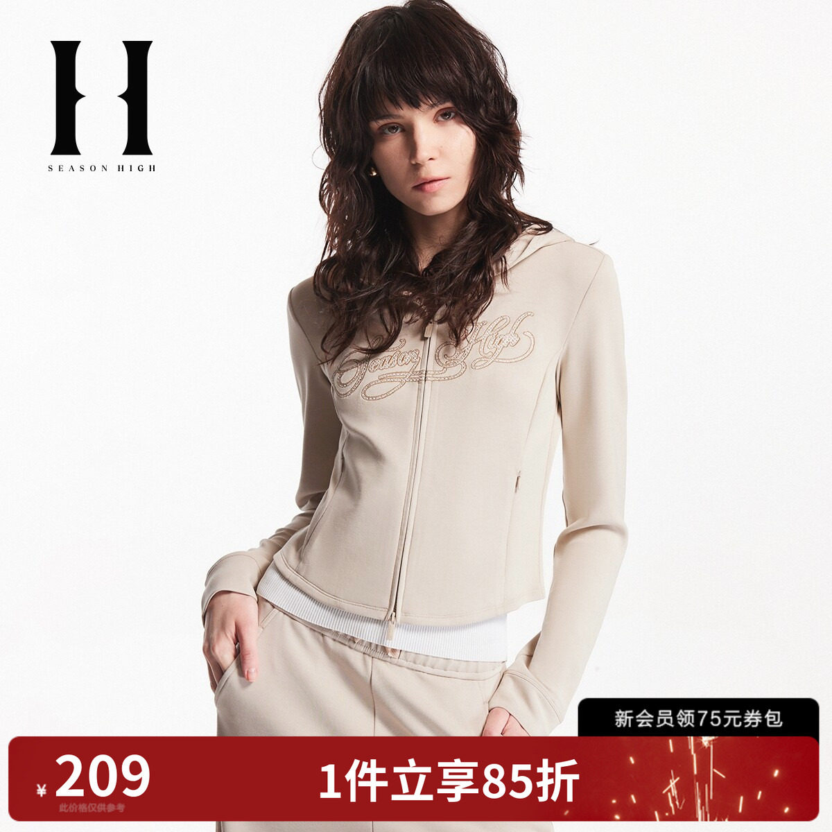 SEASON HIGH26春季新品女装卫衣收腰拉链开衫上衣内搭S26133004