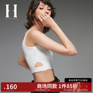 SEASON HIGH明星同款春季新款修身纯色时尚百搭短款针织吊带女装