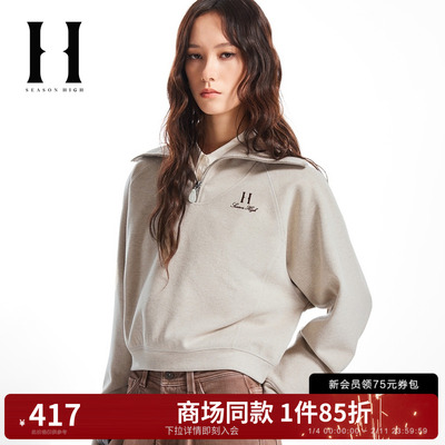 SEASON HIGH女装卫衣秋冬logo刺绣立领半拉链短款上衣S25433006