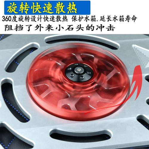 适用大阳ADV150水箱罩力帆KPV150散热器罩水箱网风叶风.扇改装配