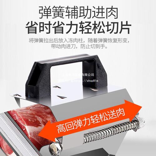 火锅店刨a肉机肉片器切羊肉卷刀家用G小型薄片切牛肉卷机器用手动