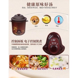 汤电砂锅养生锅煮汤 6.8L大容量K炖保元 依立电炖锅紫砂锅3L 4.8L