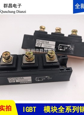 PD6016C PD1008A PD10016A PD6016A PD10016V PDH20116