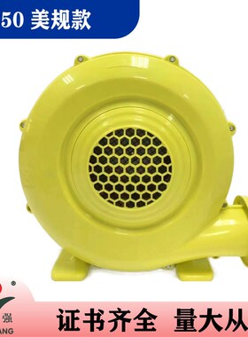 U-350W美规UL款气模风机115V派对户外充气用Q品鼓风机彩门拱门风