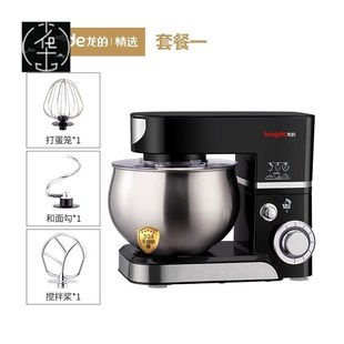 Stand Mixer Dough Cake Mixer KitFchen Electric Dough Hook