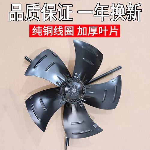 。变频调速电机专用冷却风机散热风扇G80AG90AG132AG22R5AG280AG3