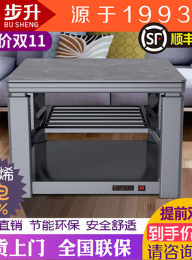步升取暖桌升降方桌岩板电暖桌家用四方桌电烤桌正X方形茶几餐桌