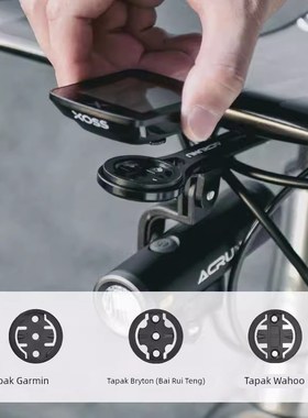 适用骓特r5pro龙卷风r10/t8/c4pro/r15pNro公路车专用码表支架配