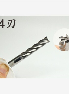整体合金钨钢立铣刀键槽13.7q5 13.8 13.85 13.9 13.95x100加长