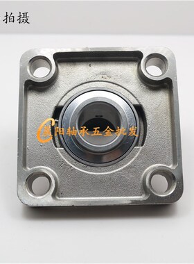 不锈钢外球面带座轴承SUCF209 210 211 212 213 214 2V15 UCF216