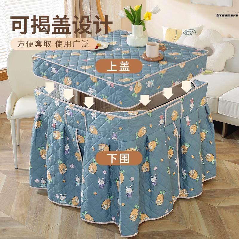。电烤炉桌子取暖桌套烤火桌罩套加厚正方形2023T新款可揭盖卡通