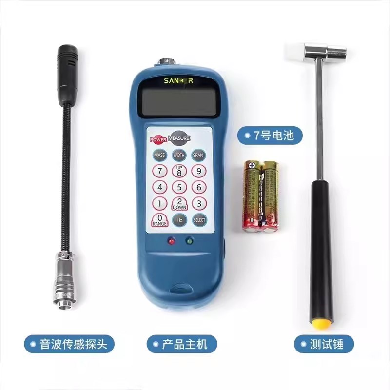 皮带张力计SK-6i08 音波式张力计U-550  兰泰声波皮带张力表2880S