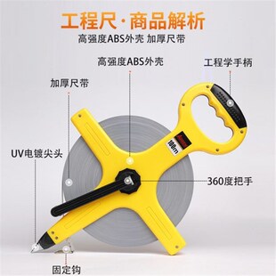 皮尺50米手提h式卷尺软皮尺钢卷尺z软尺30米100米工程测量尺皮卷