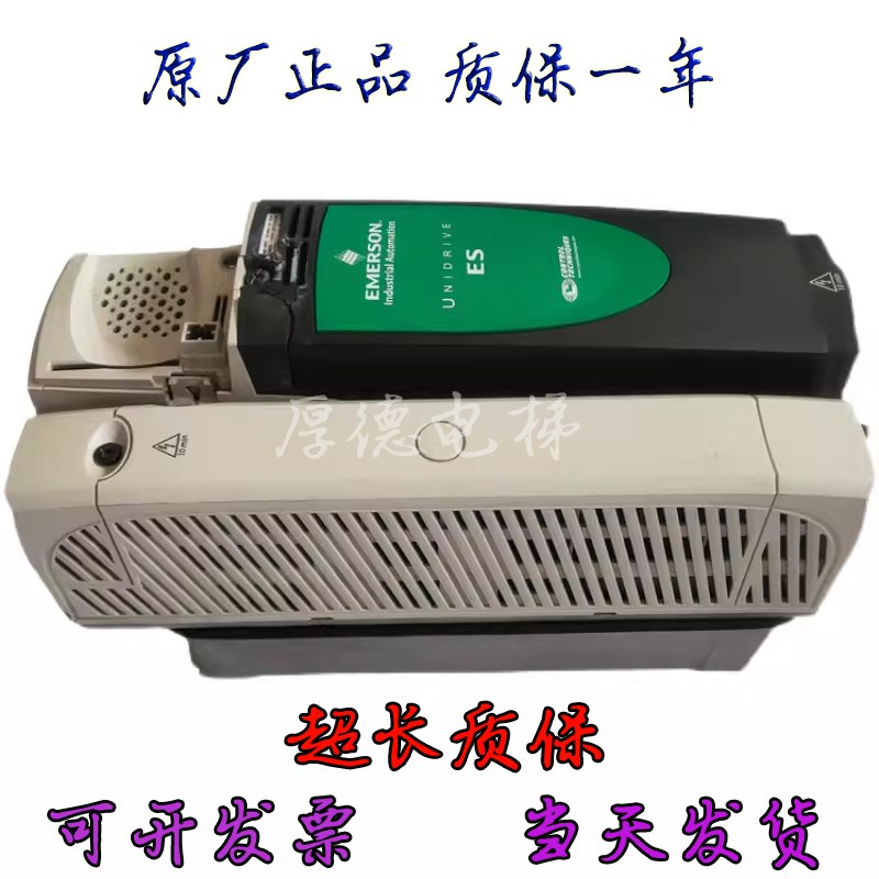 艾默生CT变频器SP1403/1404/1405/140C6/2401/2402/2403/2404/340