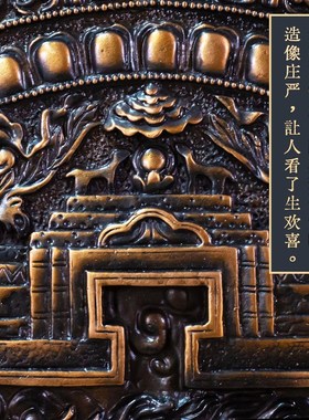 藏式尼泊a尔工艺愤怒莲师坛城挂件挂牌精品仿古做旧紫铜装饰摆件