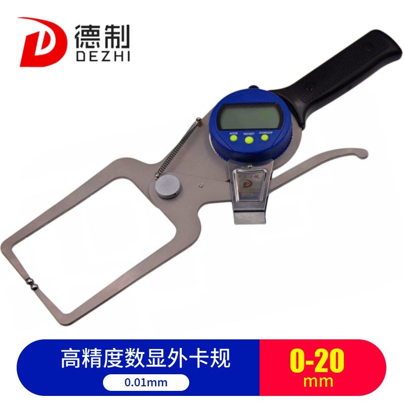 新款德制数显带表内卡规内t径量具15-35测头电子外卡规高精度包邮,机械设备,其他机械设备,淘宝优惠券,粉丝福利购,淘宝优惠卷