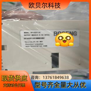 博森主机14SS211T 需要 扩展G16SP11R