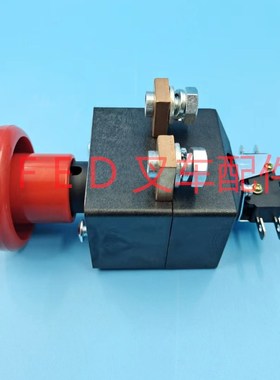 合力电动叉车托盘搬运堆高车急停开关ED2K50AB紧急断电电源开关