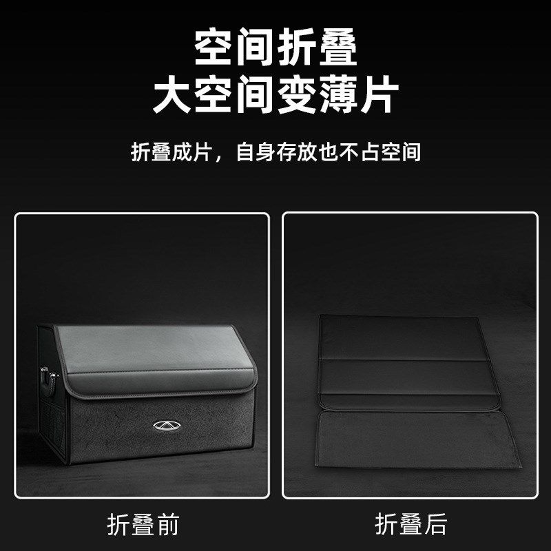 适配24款奇瑞风云A8艾瑞泽5x8探索瑞虎785X9车载后备箱收纳箱储物,汽车用品/电子/清洗/改装,车载收纳箱/袋/盒,淘宝优惠券,粉丝福利购,淘宝优惠卷