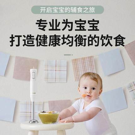 源头厂家电动小型手持料理棒婴儿研磨器辅食家用绞馅搅肉机