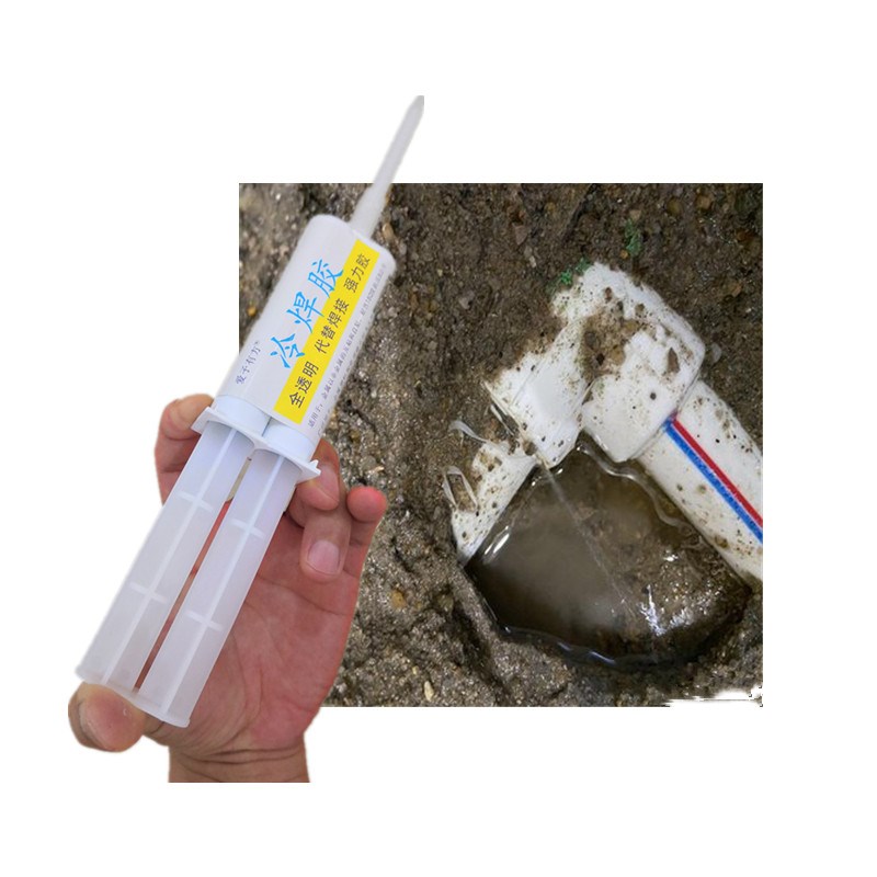 水管专用胶水PEPPRPVC热熔焊接头漏水补漏强力胶耐W高温抗压粘合