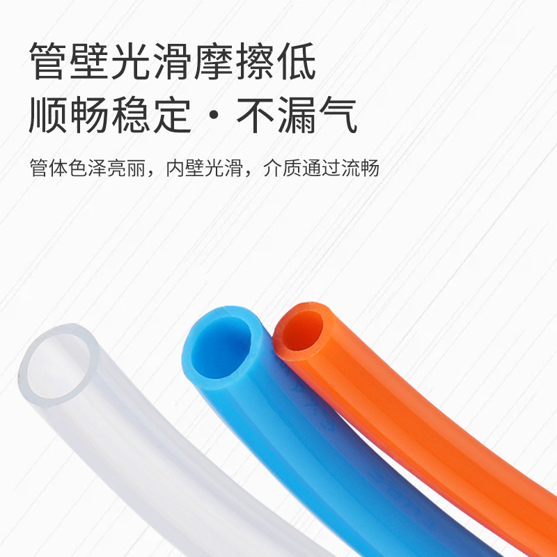 亚德客软管PU气管US98A PU4X2.5/6X4/8X5/10X6.5/12VX8/16X12