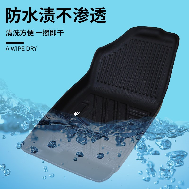 标致5008全包围脚垫17 1819款东风标志5008专用R全TPE环保汽车脚