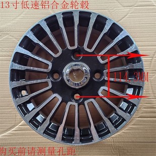 175/70R13加厚真空z胎,低速老年代步车轮胎轮毂轮子