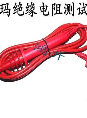 希玛AR3125h/26/27高压兆欧表5000v绝缘电阻测试棒摇表绿黑色线夹