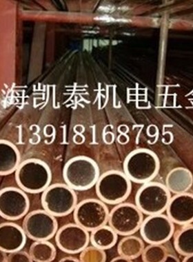 紫铜管 铜管 85*2 外径85mzm 壁厚2mm 内径81mm 规格齐全