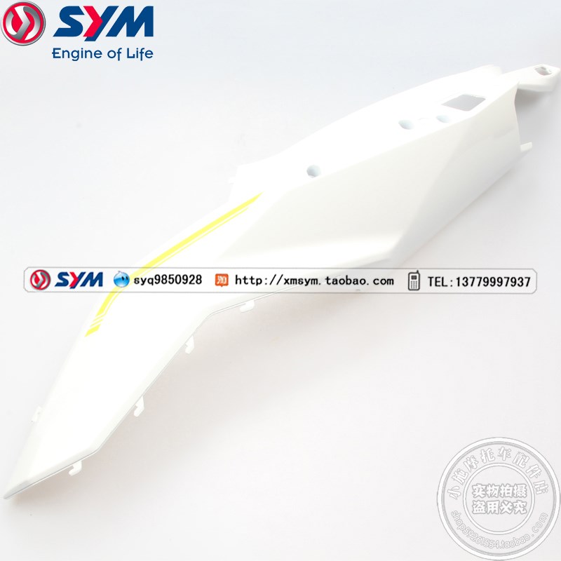 SYM 三阳 水冷DRG158 DRG BT 158 摩托车 后 左V车体盖 面板 白