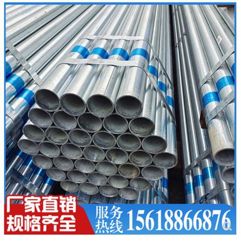 镀锌管DN50  热镀锌管DN80 150  消防镀锌管DN25-DN65穿线管SC100