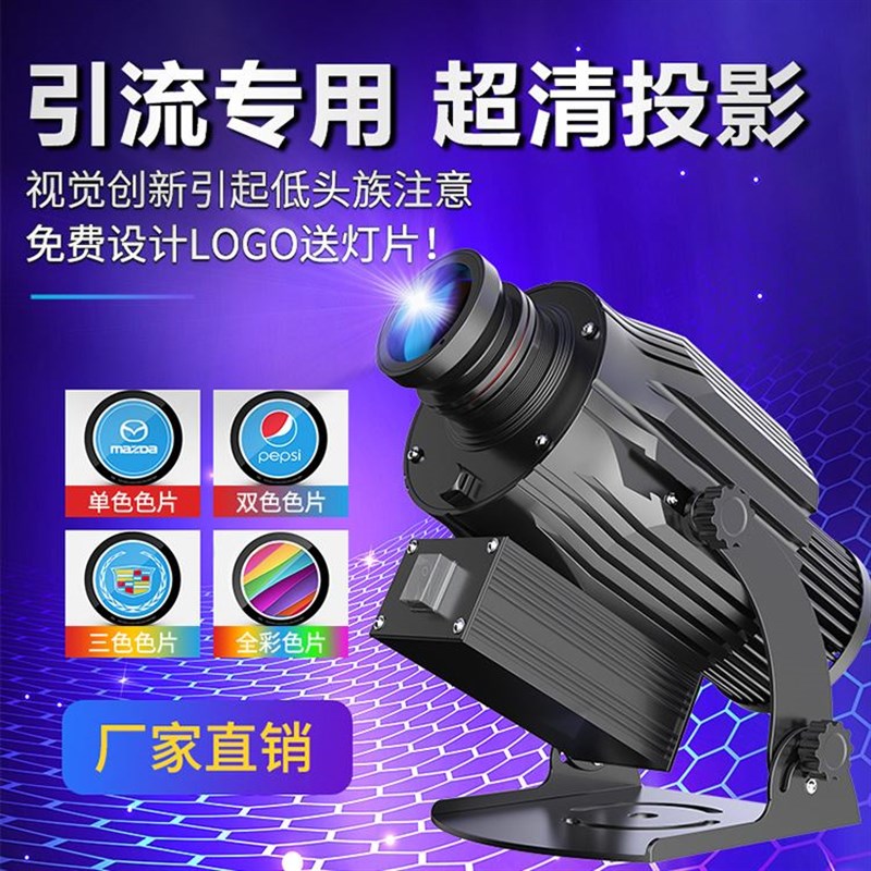 广告投影灯室e外防水门头招牌灯高清文字图案店铺地面旋转logo射