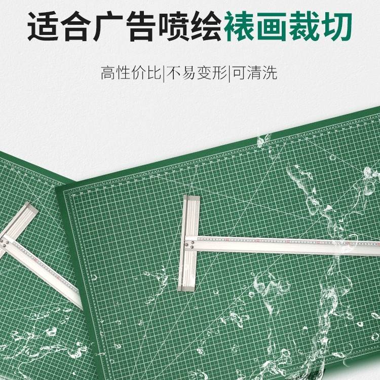 速发100X200CM大号切割板1X2米双面手工美工模型制作裁Z纸裁切垫