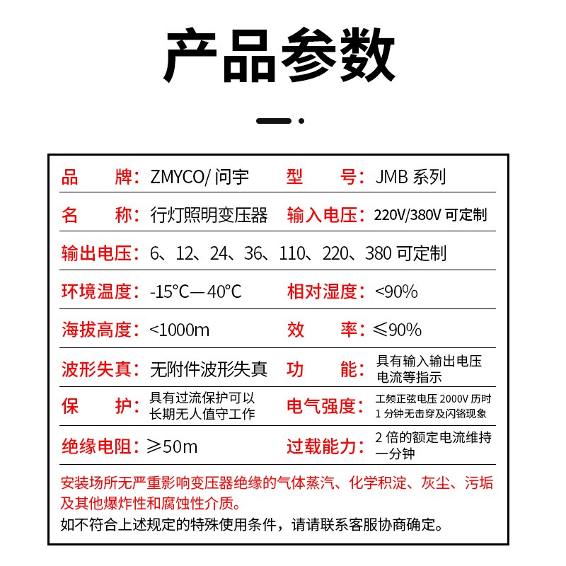 行灯照明变压器JMB500W1000W3000W380转220v变36v2V4v工地隧道定
