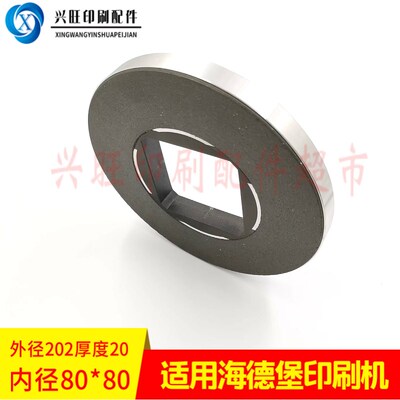 海德堡CD1d02XL105印刷机升降台主马达主电机刹车片C4.101.3023