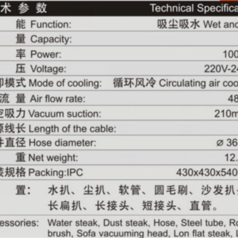 皓天HT-15i1A海威牌15L吸尘吸水机吸力意式马达吸尘器吸水机,生活电器,吸尘器配件/耗材,淘宝优惠券,粉丝福利购,淘宝优惠卷