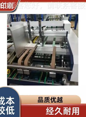 NT97V型全h自动-高0速转纸运盒开NT-970槽机960AA使用方便