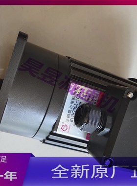 G11V200S-100 G11V200S-wM18 G11V200S-M20 排屑机马达 KLS减速机