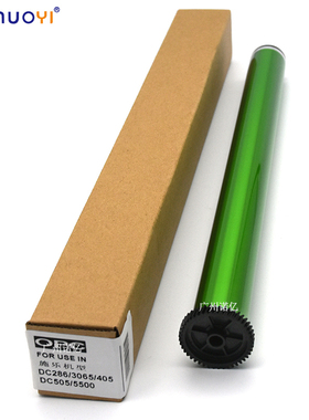 正宗富士 兼容全录DC286 3007 450i 2060 306N0 4070 5070绿色鼓