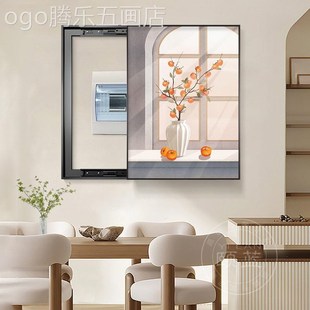 网红新中电油表装饰画竖式奶风y配电箱遮挡款挂柿柿如画意壁打画