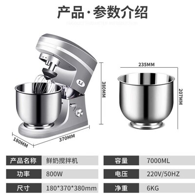 新品苏勒a厨师机商用小型和面机商用多功能7L全自动鲜奶机揉面机