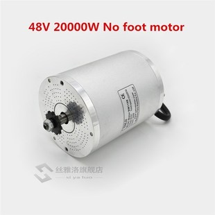 BM1109 Bike 48V MY1020 2000W motor 60V Elec brushlekss
