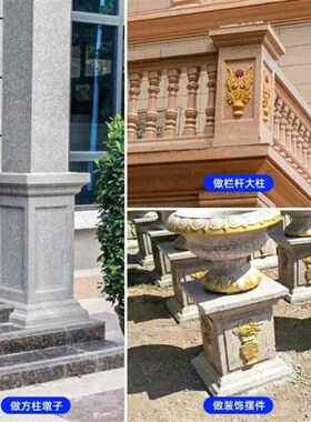 方墩模具罗马柱栏杆柱墩方t柱底座别墅阳台柱子水泥大墩子欧式装