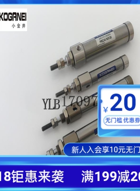 小金井YAMAHA贴片机气缸PBDA6x5x10x15x20x25x30Ux35x40x60