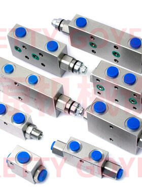 液压双向平衡阀 板式平衡阀VBCD-G1C/2-DEA 双向管式平衡阀 保压