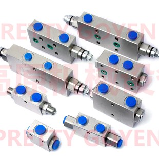 液压双向平衡阀 板式平衡阀VBCD-G1C/2-DEA 双向管式平衡阀 保压