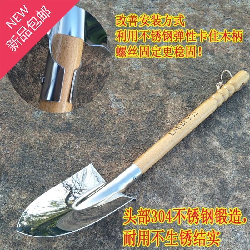 不锈钢g两用小锄头木柄铲u子家用农具工具包邮园艺种花种菜除草挖