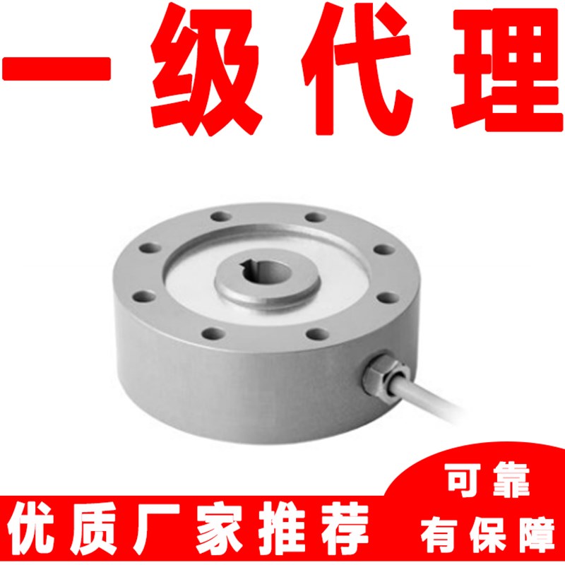 美国celtron威世世铨称重传s感器MFT-100kg MFT-200kg 测试机器