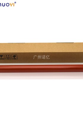 兼容 富士施乐DCC 2260 C2263 C2265定影上棍 压力辊Z 胶辊 热辊